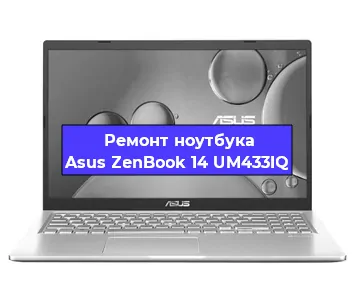 Замена материнской платы на ноутбуке Asus ZenBook 14 UM433IQ в Тюмени